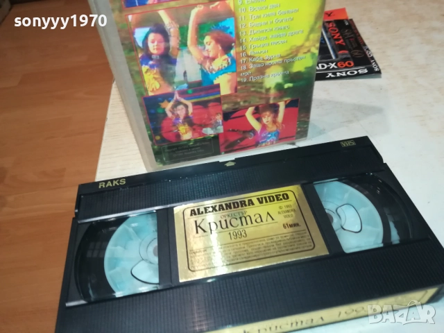 ОРКЕСТЪР КРИСТАЛ-ORIGINAL VHS VIDEO TAPE 2208251244, снимка 5 - Други музикални жанрове - 51452200