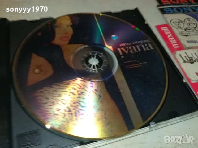 ИВАНА ЦД 2005251617, снимка 9 - CD дискове - 50363632