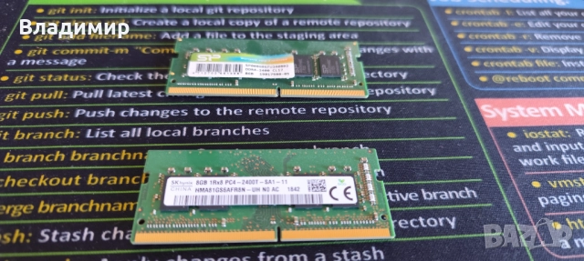 RAM 16GB 2x8GB 3200Mhz DDR4 SODIMM (памет за лаптоп)