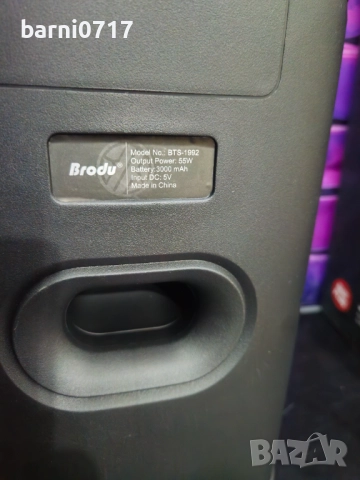 Караоке блутут Тонколона Brodu BTS-1992, снимка 4 - Караоке - 52539881