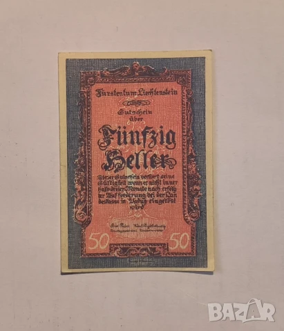 Лихтенщайн 50 хелера 1920 година
