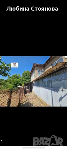 Къща в село Борнарево, снимка 7 - Къщи - 56417486
