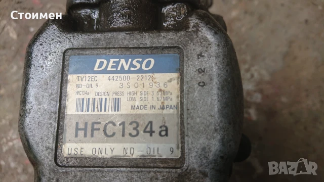 Компресор климатик фиат пунто 93-99 , снимка 5 - Части - 51222229