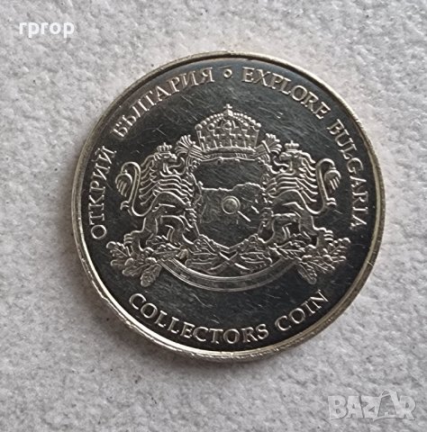 Монета. Плакет. България. Серия Открий България. Шипка., снимка 2 - Нумизматика и бонистика - 42403403
