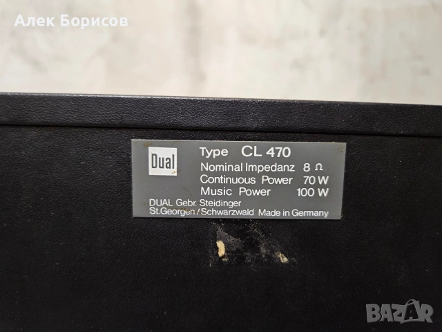 Тонколони Dual CL 470, снимка 7 - Тонколони - 54084836