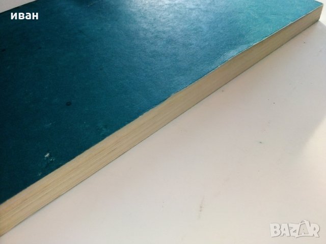 Упражнения по правилата за движение на превозните средства - 1969 г., снимка 14 - Други ценни предмети - 29840488