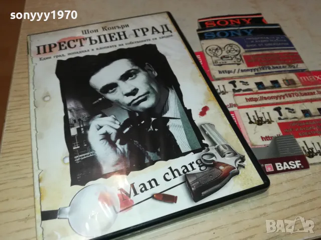 ПРЕСТЪПЕН ГРАД ДВД 2205250741, снимка 3 - DVD филми - 50383871