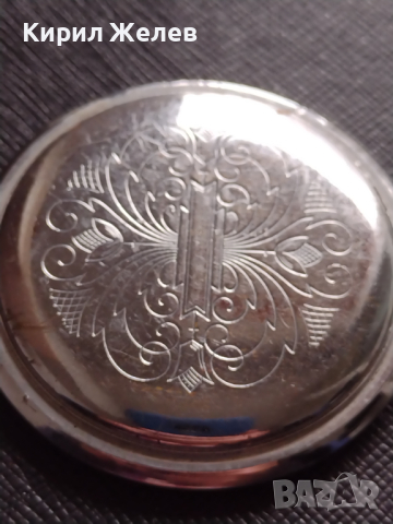 Каса за джобен часовник стар орнаментика за КОЛЕКЦИЯ ЧАСТИ 43721, снимка 2 - Антикварни и старинни предмети - 44774566