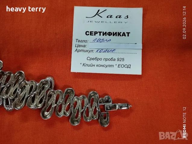 Сребърно колие, проба 925, снимка 3 - Бижутерийни комплекти - 55922471