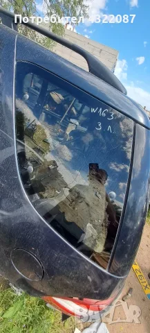 Задни странични прозорци от Mercedes-Benz ML 270 2.7 CDI 163 к. с 