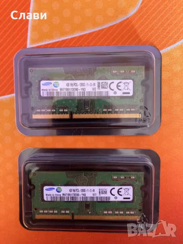 8 GB (2x4GB) рам памет Samsung DDR3/1600 MHz за лаптоп, снимка 3 - Части за лаптопи - 49373554