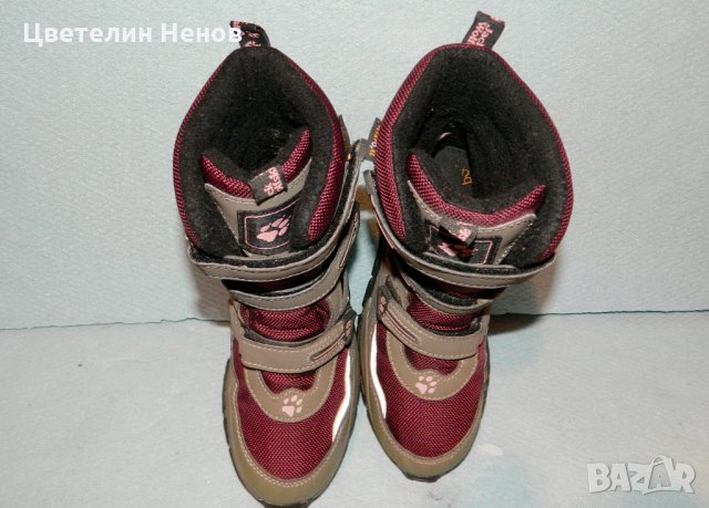 детски ботуши Jack Wolfskin  SNOW DIVER TEXAPORE номер 33 , снимка 8 - Бебешки боти и ботуши - 30635169