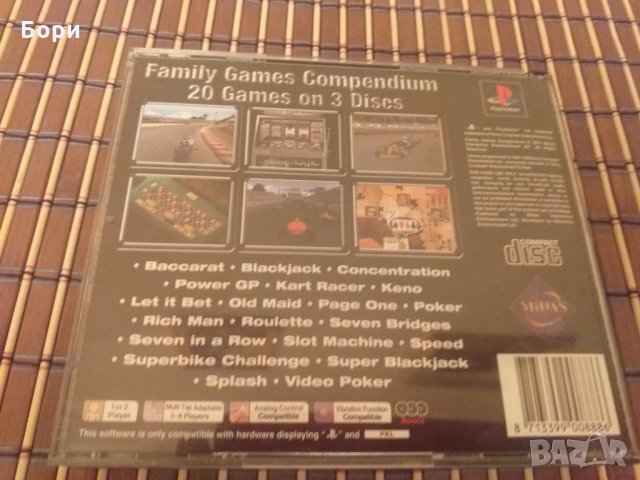 PS1 20 Game Family Games Compendium, снимка 5 - Игри за PlayStation - 30712023