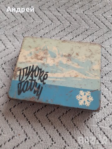 Стара кутия от цигари Vysoke Tatry