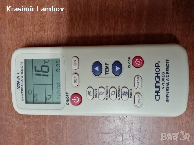 Универсално дистанционно за климатици., снимка 4 - Климатици - 38935163