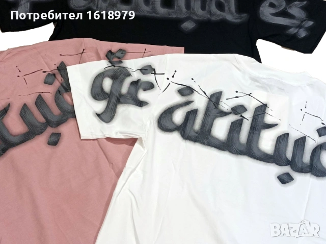 Мъжка тениска код 16 - бяла, черна  и розова, снимка 2 - Тениски - 53343998