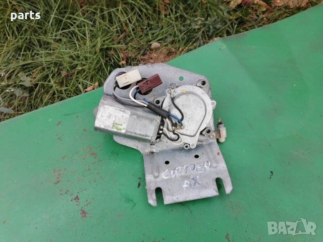 Моторче Задна Чистачка Ситроен Ах(1996г.-1998г.), снимка 4 - Части - 29834550