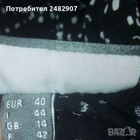 Дамска блуза  , снимка 11 - Ризи - 52934240