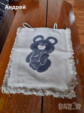 Стара чанта,торба Миша #4