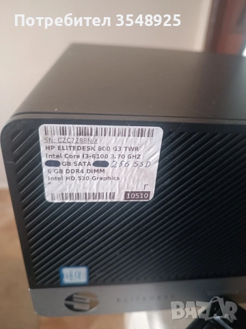 Компютър 1 HP EliteDesk 800 G3 TWR Core i3-6100, снимка 2 - Работни компютри - 53346856