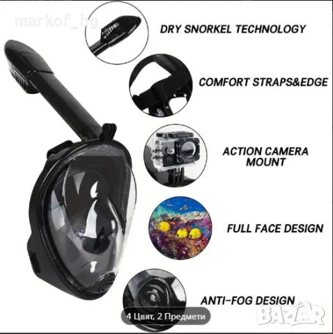 Маска с шнорхел за плуване под вода FULL FACE, снимка 3 - Водни спортове - 49432751