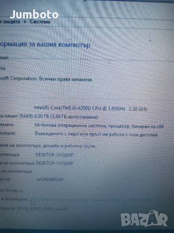 Dell inspiron 3521/3537 i5 на части , снимка 3 - Части за лаптопи - 38258438