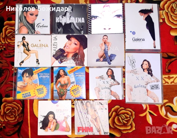 Галена - дискография
