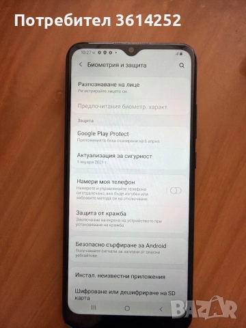 Samsung galaxy A 02S, снимка 2 - Samsung - 54223265
