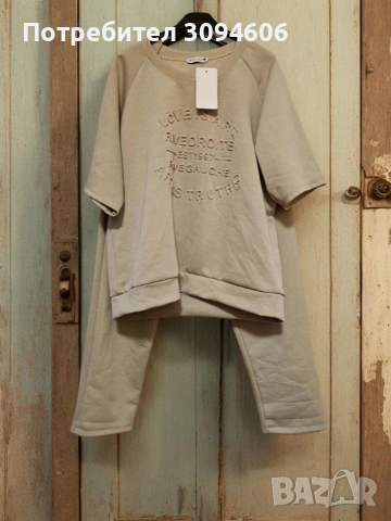 Дамски сет универсален размер , снимка 10 - Други - 53919004