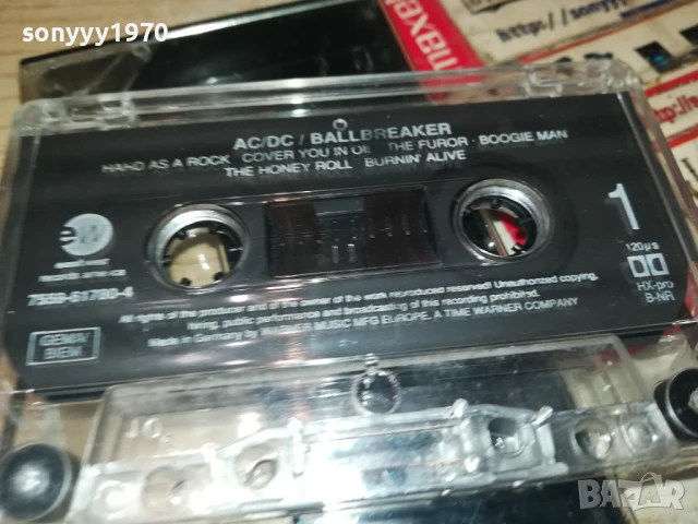 ШКУМБАТА-СМЕШКИ 2507251051, снимка 3 - Аудио касети - 51136980