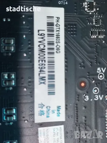 Asus PHOENIX GTX 1660 Super 6GB, снимка 5 - Видеокарти - 56253516