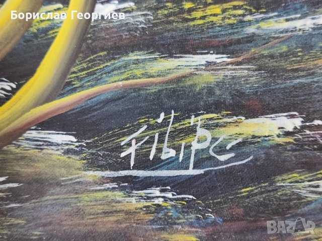 Картина с подпис, снимка 5 - Картини - 42879247