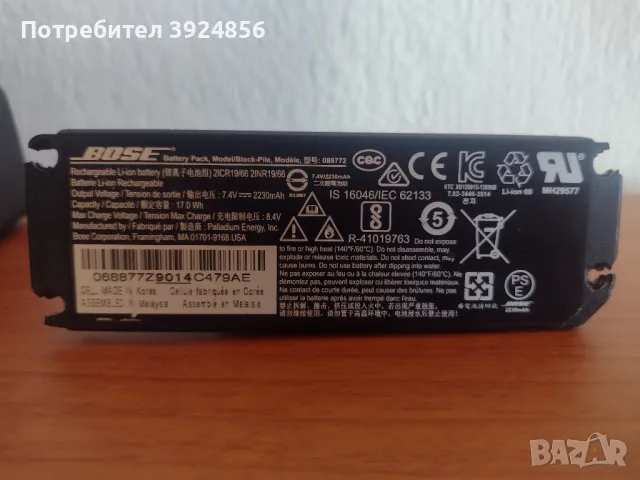 Bose Soundlink Mini bluetooth speaker за части, снимка 8 - Bluetooth тонколони - 47659112