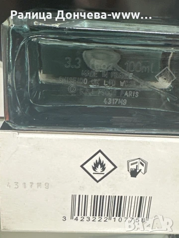 Парфюм в транспортна опаковка-Narciso Rodriguez-Vetiver Musc For Him, снимка 2 - Мъжки парфюми - 50629496