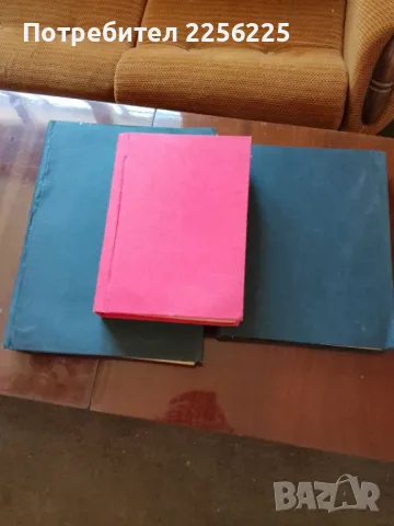 Държавен вестник 