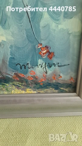 Картина на Бренди Полски Морган, снимка 2 - Антикварни и старинни предмети - 51074913