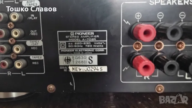 Стереоусилвател Pioneer A702R