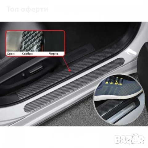 Лайсна декоративна-2350 карбон