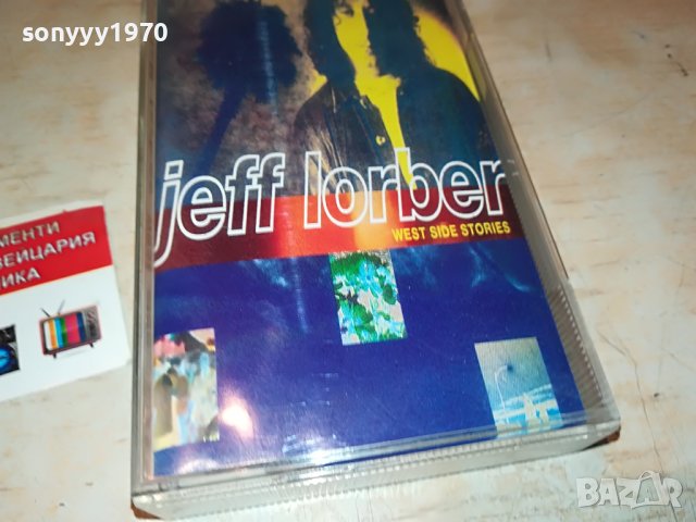 🔥JEFF LORBER-КАСЕТА 2909221043, снимка 3 - Аудио касети - 38155394