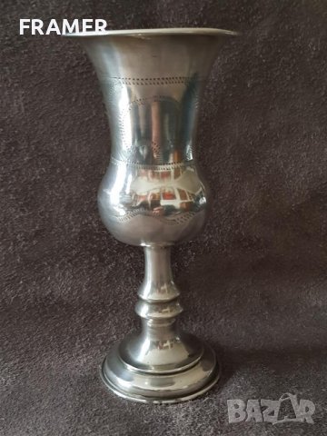 СТРАХОТНА Чаша сребърна бокал 1916 г. Бирмингам Англия, снимка 3 - Антикварни и старинни предмети - 39479871