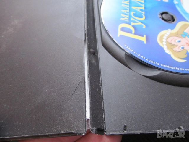 Малката русалка DVD филм вълщебна колекция приказка класика , снимка 6 - Анимации - 45769703