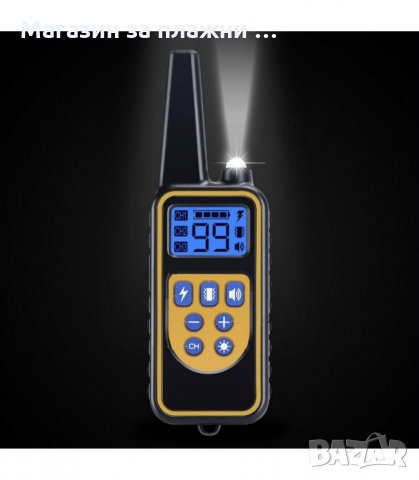 ЕЛЕКТРОНЕН НАШИЙНИК ЗА КУЧЕ ВОДОУСТОЙЧИВ ПОТОПЯЕМ С ОБХВАТ ДО 800 М. - код 3160, снимка 6 - Други стоки за животни - 34127494