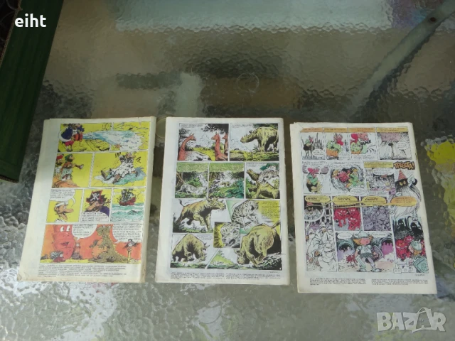 Списания "Дъга", снимка 12 - Списания и комикси - 50588211
