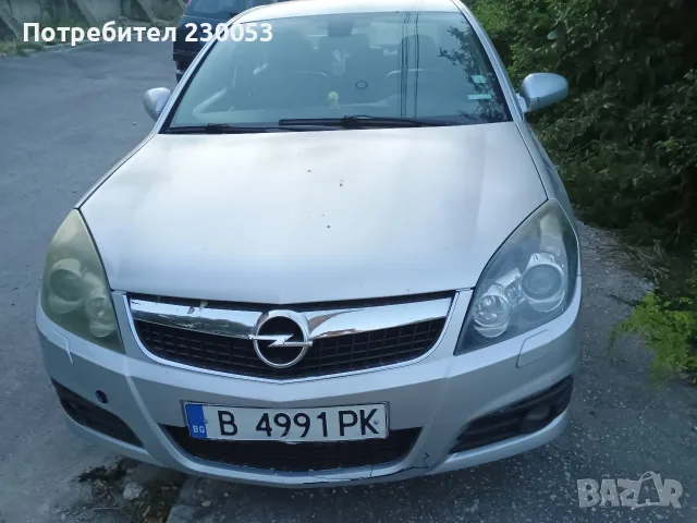 Opel Vectra C 2.2 газов инжекцион на части 