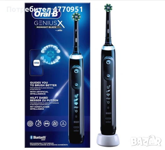Oral-B Genius X Electric Toothbrush, снимка 3 - Други - 53944648