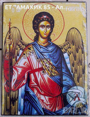 Икони 12/8 см, снимка 14 - Икони - 38844389