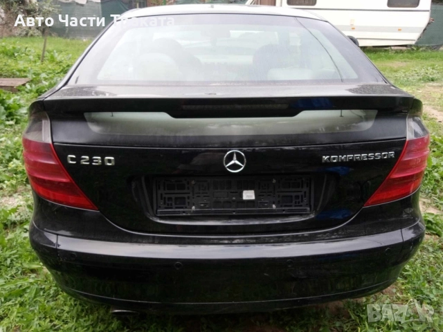 Mercedes-Benz C 230 На части 