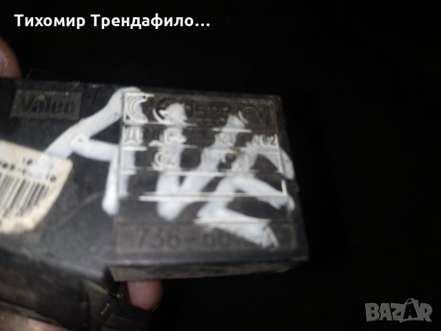 TOYOTA AVENSIS T25 IMMO IMMOBILIZER KEY READER  736-661-A , ДКДР-14-139/2002 четец на ключа тойота, снимка 3 - Части - 31417474