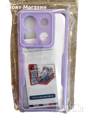 Цветен капак и комплект фолио за екран за Xiaomi Redmi Note 13 Pro 5G , снимка 2 - Калъфи, кейсове - 48739850