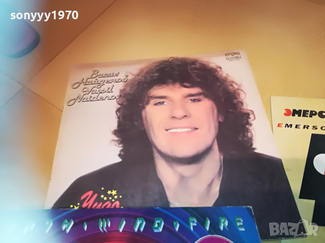 ПОРЪЧАНИ-ПЛОЧИ ВСЕКИ ДЕН РАЗЛИЧНИ 0704221729, снимка 7 - Грамофонни плочи - 36379757